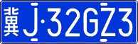 License plate of China, Cars