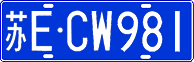 License plate of China, Cars