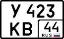 License plate Russia, Cars
