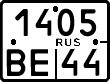 License plate Russia, Motorcycles
