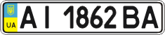 License plate Ukraine, Regular plates (2004)