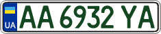 License plate Ukraine, Regular plates (2004)