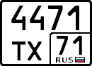 License plate Russia, Special vehicles