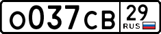 License plate Russia, Cars