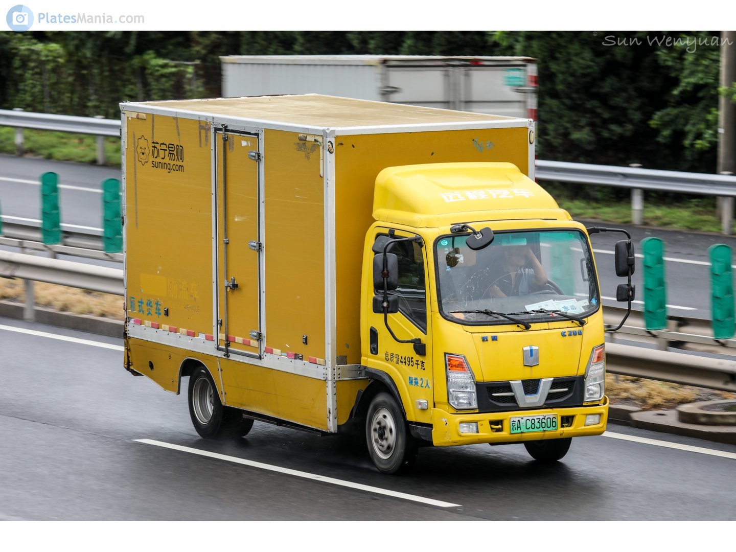 京A·C83606, Farizon (Yuancheng) E200 