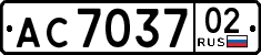 License plate Russia, Trailers
