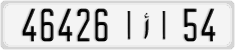 License plate of Morocco, Cars