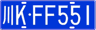 License plate of China, Cars