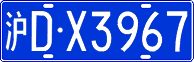 License plate of China, Cars