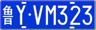 License plate of China, Cars