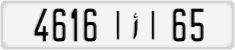License plate of Morocco, Cars