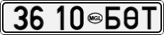 License plate of Mongolia, Cars
