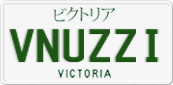 Victoria, Vanity Plates