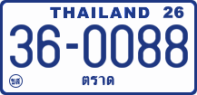 License plate of Thailand, Trucks and buses