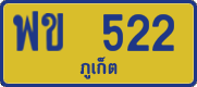 License plate of Thailand, Taxi
