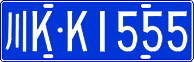 License plate of China, Cars
