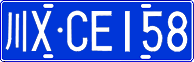 License plate of China, Cars