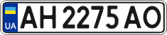 License plate Ukraine, Regular plates (2004)