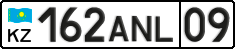 License plate Kazakhstan, Private owners (2012)