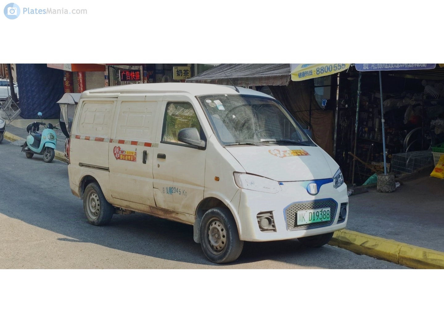 川K·D19388, Farizon (Yuancheng) E5 