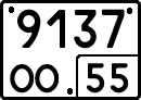 License plate Russia, Special vehicles