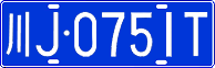 License plate of China, Cars