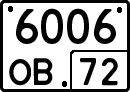 License plate Russia, Special vehicles
