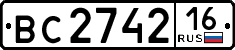 License plate Russia, Trailers