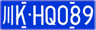 License plate of China, Cars