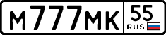 License plate Russia, Cars