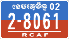 License plate of Cambodia, Military