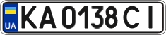 License plate Ukraine, Regular plates (2004)