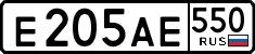 License plate Russia, Cars