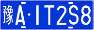 License plate of China, Cars