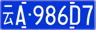 License plate of China, Cars