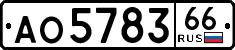 License plate Russia, Trailers