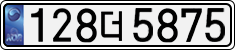 License plate of South Korea, Cars (2007)