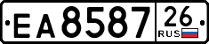 License plate Russia, Trailers