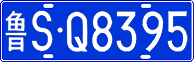 License plate of China, Cars