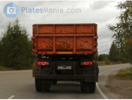 ао 5783 66, NefAZ (NZAS) 8560