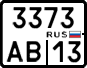 License plate Russia, Motorcycles