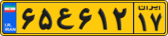 License plate of Iran, Commercial vehicles