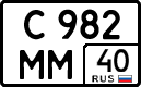 License plate Russia, Cars