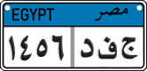 License plate of Egypt, Cars (2008)