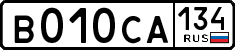 License plate Russia, Cars