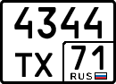 License plate Russia, Special vehicles