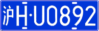License plate of China, Cars