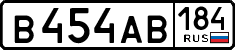 License plate Russia, Cars