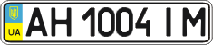 License plate Ukraine, Regular plates (2004)