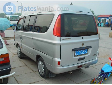 冀C·S3353, Hafei Harbin Zhongyi